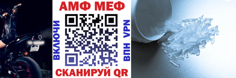 Amphetamine VHQ ссылка на мегу маркетплейс Малая Вишера