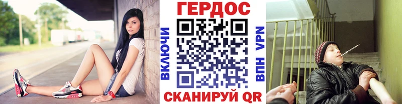 ГЕРОИН гречка  ОМГ ОМГ ссылка  Малая Вишера  магазин   