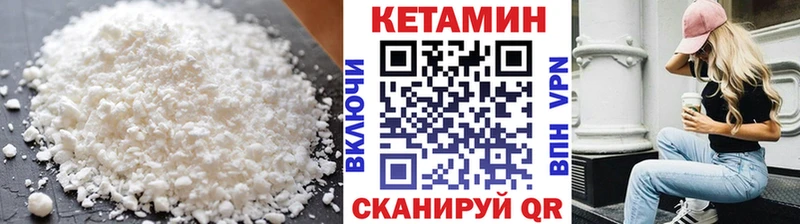 darknet наркотические препараты  Малая Вишера  Кетамин ketamine 