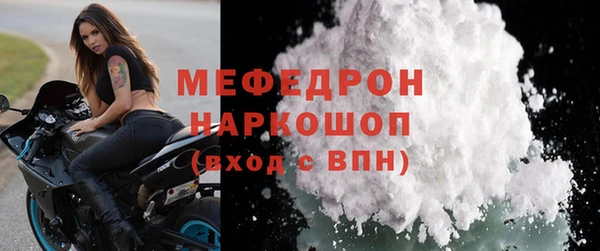 прущий лед Сосновоборск