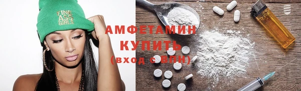 бутик Володарск