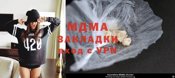 прущий лед Сосновоборск