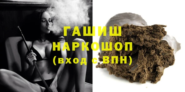 spice Волосово
