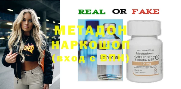бутик Володарск