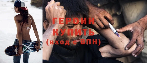 бутик Володарск