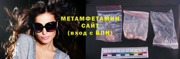 сатива Волоколамск