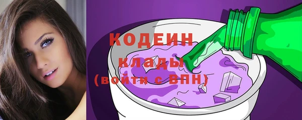 бутик Володарск