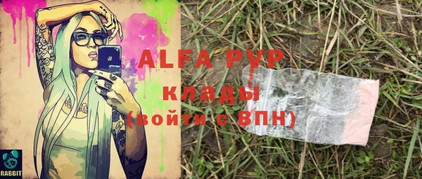бутик Володарск