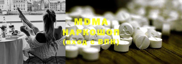 сатива Волоколамск