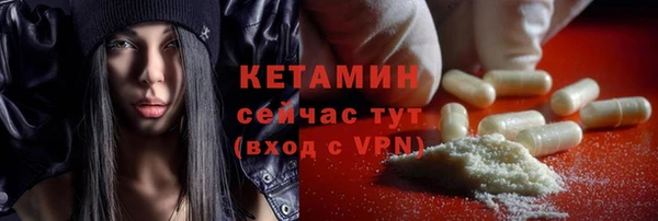spice Волосово