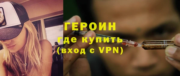 бутик Володарск