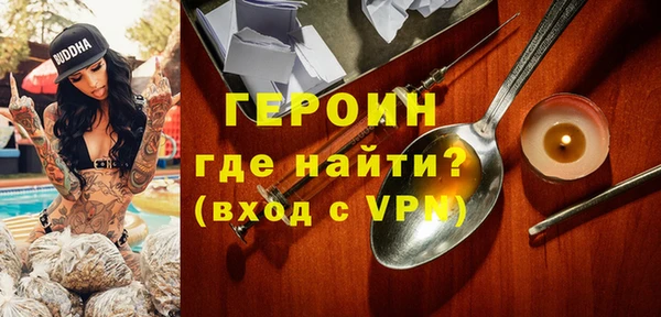 spice Волосово