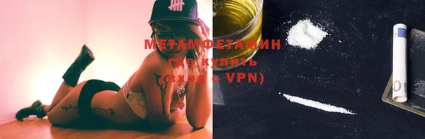 бутик Володарск