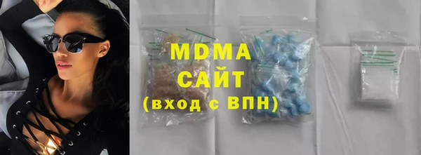 бутик Володарск