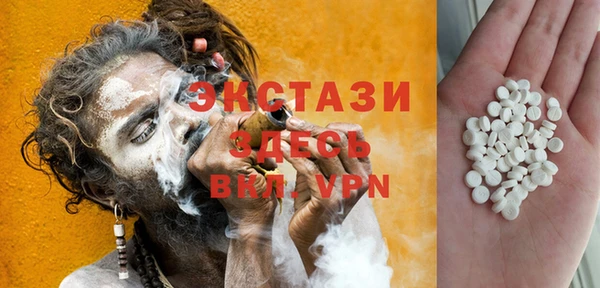сатива Волоколамск
