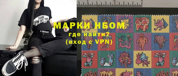 spice Волосово