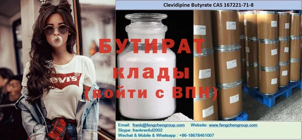 spice Волосово