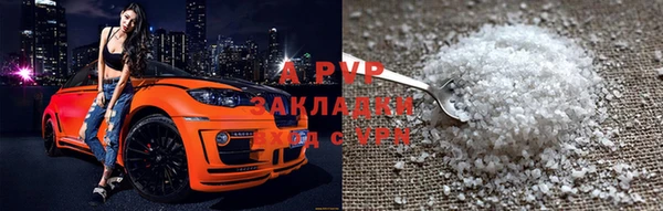 бутик Володарск