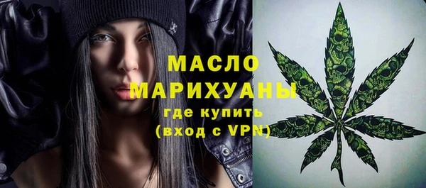 spice Волосово