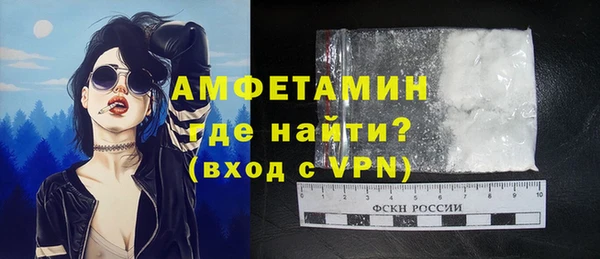 бутик Володарск