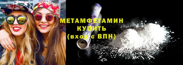 spice Волосово