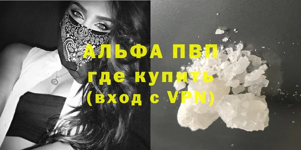 бутик Володарск