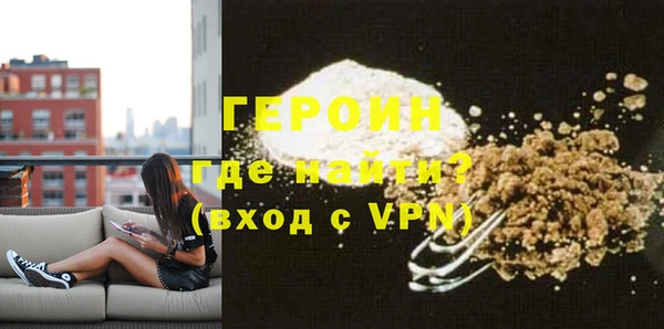 spice Волосово