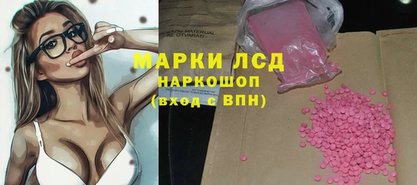 spice Волосово