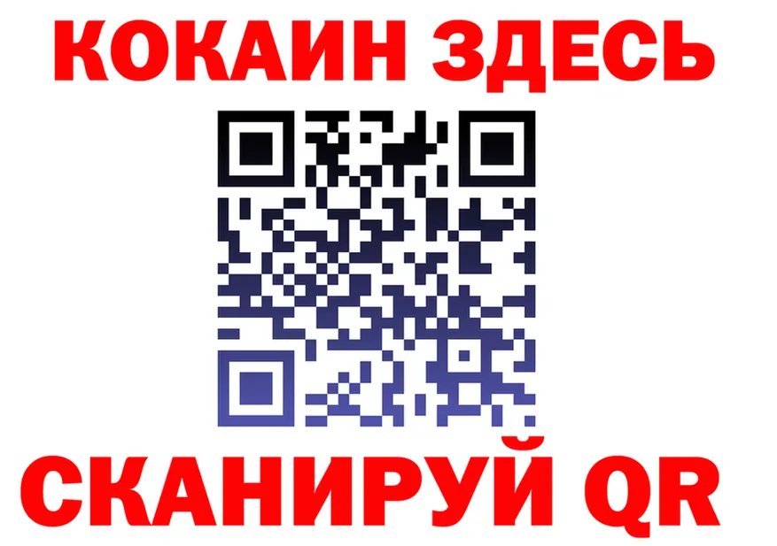 Cocaine 99% ТОР маркетплейс kraken Малая Вишера
