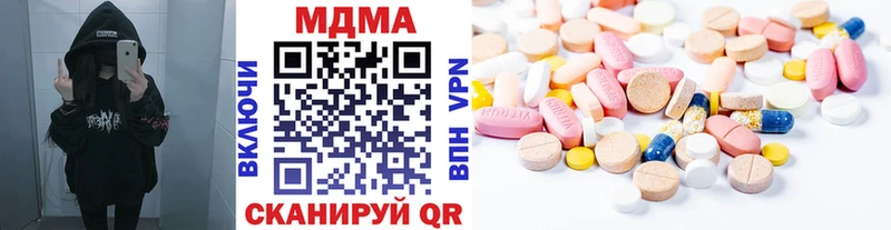 мориарти клад  Малая Вишера  MDMA кристаллы 