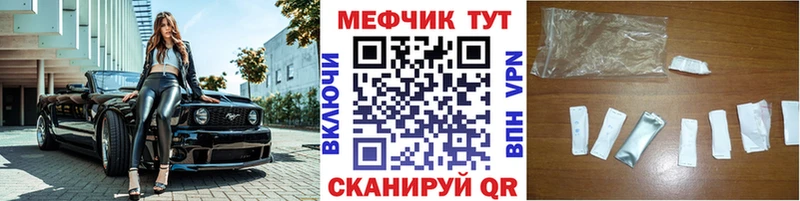 МЯУ-МЯУ кристаллы  блэк спрут зеркало  Малая Вишера 
