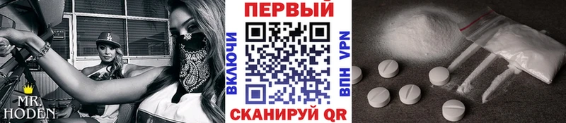 shop состав  купить наркоту  Малая Вишера  Первитин винт 