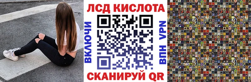 Марки N-bome 1,8мг  что такое   Малая Вишера 