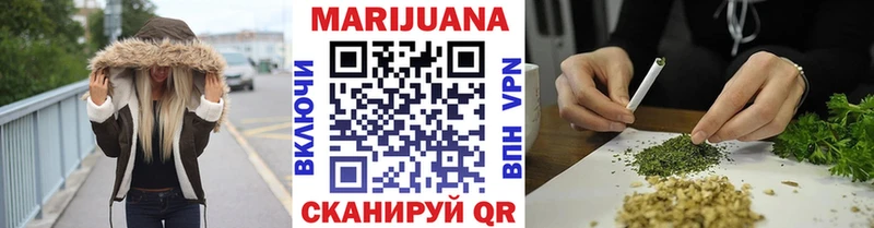 Каннабис SATIVA & INDICA  Малая Вишера 